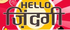 Hello Zindagi Poster