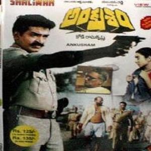 ankusam Poster