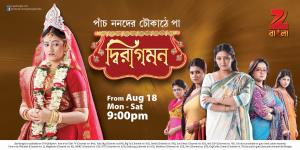 Dwiragaman Poster