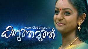 Karutha Muthu Poster