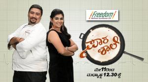 Paaka Shaale Poster
