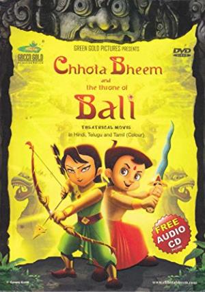 Bheembali Poster