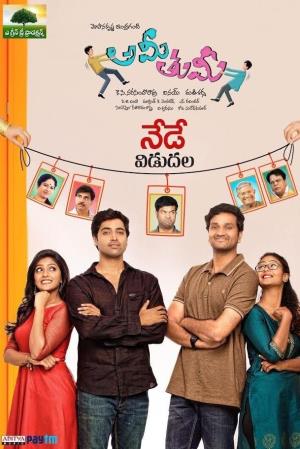 Ami Thumi Poster