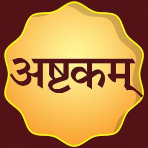 Bhabani Astakam Poster