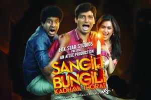 Sangili Bungili Kadhava Thorae Poster