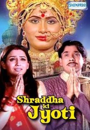 Jai Mata Di - Shraddha Ki Jyoti Poster