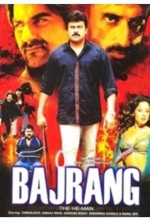 The He-Man Bajrang Poster