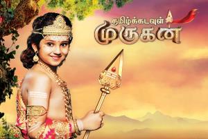 Tamizh Kadavul Murugan Poster