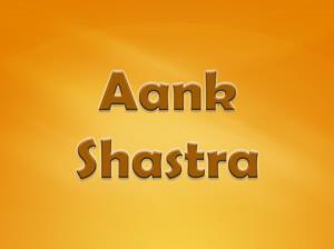 Aank Shastra Poster