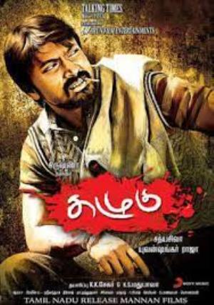 Aaj Ke Parinde Poster