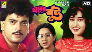 Gharer Bou Poster