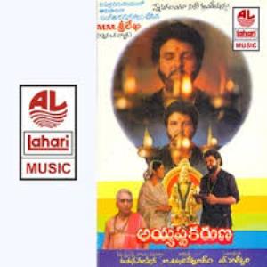 Ayyappa Karuna Poster