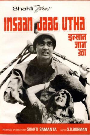 Insan Jaag Utha Poster