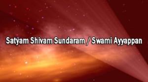Satyam Shivam Sundaram / Swami Ayyappan Poster