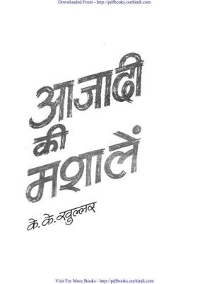 Azadi Ki Tarang Poster