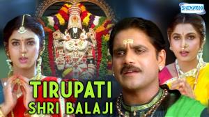 Tirupati Shree Balaji Poster