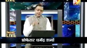 Prof. Dharmendra Sharma Live Poster
