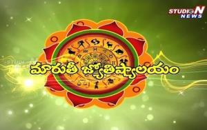 Maruthi Jyothishyalam Poster
