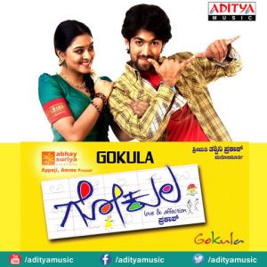 Gokula Poster