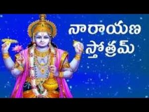 Narayana Sthotram Poster
