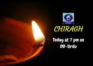 Chiragh Poster