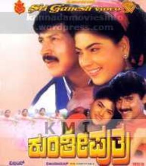 Sher Putra Poster