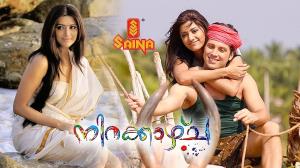 Nirakazhcha Poster