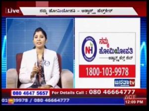 Namma Homeopathy Poster