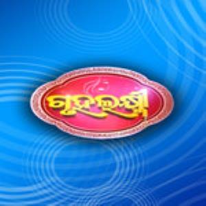 Gruha Laxmi-2017 Poster