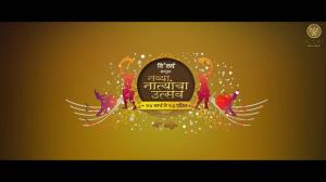 Utsav Aanandacha 2017 Poster