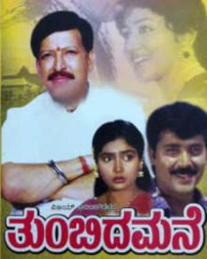 Thumbida Mane Poster