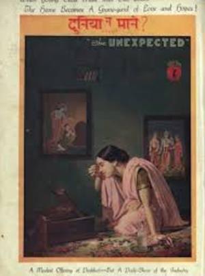 Duniya Na Mane Poster