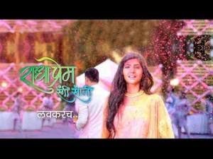 Radha Prem Rangi Rangali Poster