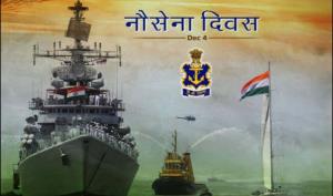 Naval War Of 1971 Poster