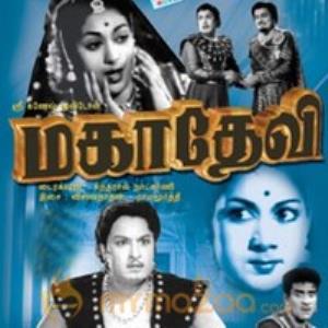 Maha Devi Poster