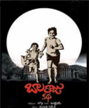 Balaraju Kadha Poster