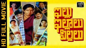 Illu Illalu Pillalu Poster