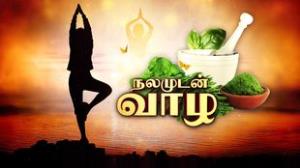 Nalamudan Vaazha Poster