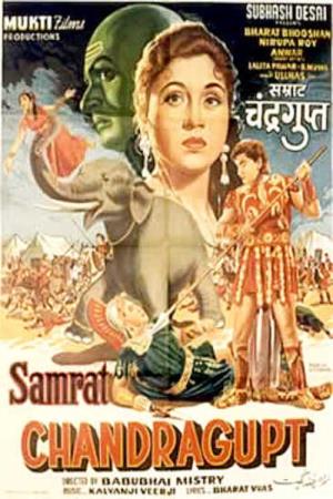 Samrat Chandragupta Poster