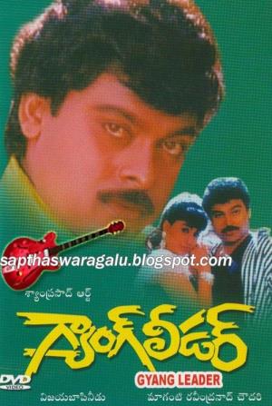 Aaj Ka Gang Leader Poster