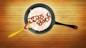 Suvarna Paaka Shaale Poster