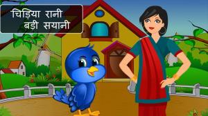Bahurani Badi Sayani Poster