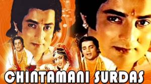 Chintamani Surdas Poster