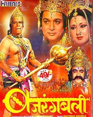 Bajrang Bali Poster