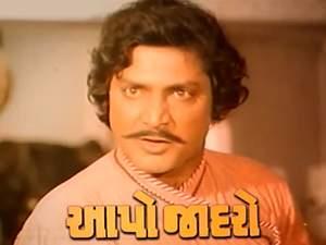 Aapdo Jardo Poster