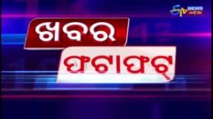 Khabar Fatafat Poster