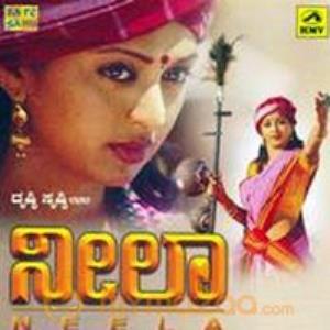 Neela Poster