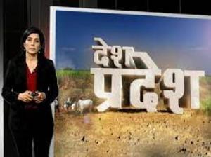 Desh Pradesh Poster