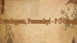 Pcyodoppam, Personalayi - P C George Poster