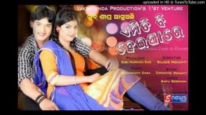 Emiti Bi Heipare Poster